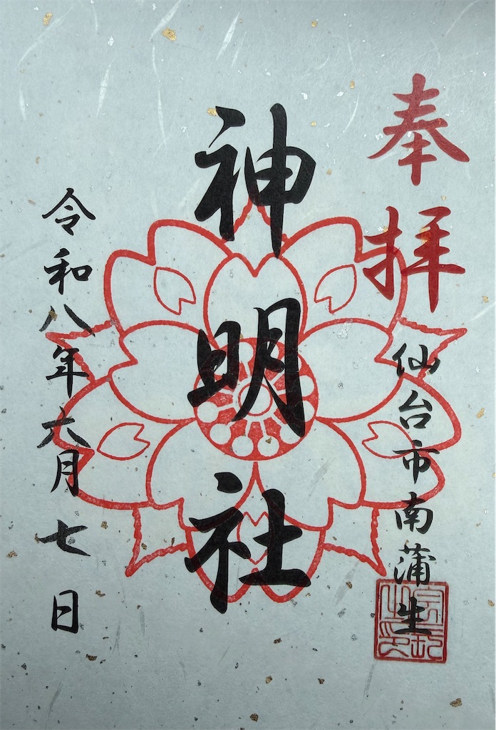f:id:atarashiijibunni:20260607103538j:image f:id:atarashiijibunni:20260607103538j:image