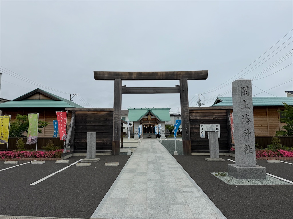 f:id:atarashiijibunni:20260607113325j:image f:id:atarashiijibunni:20260607113325j:image