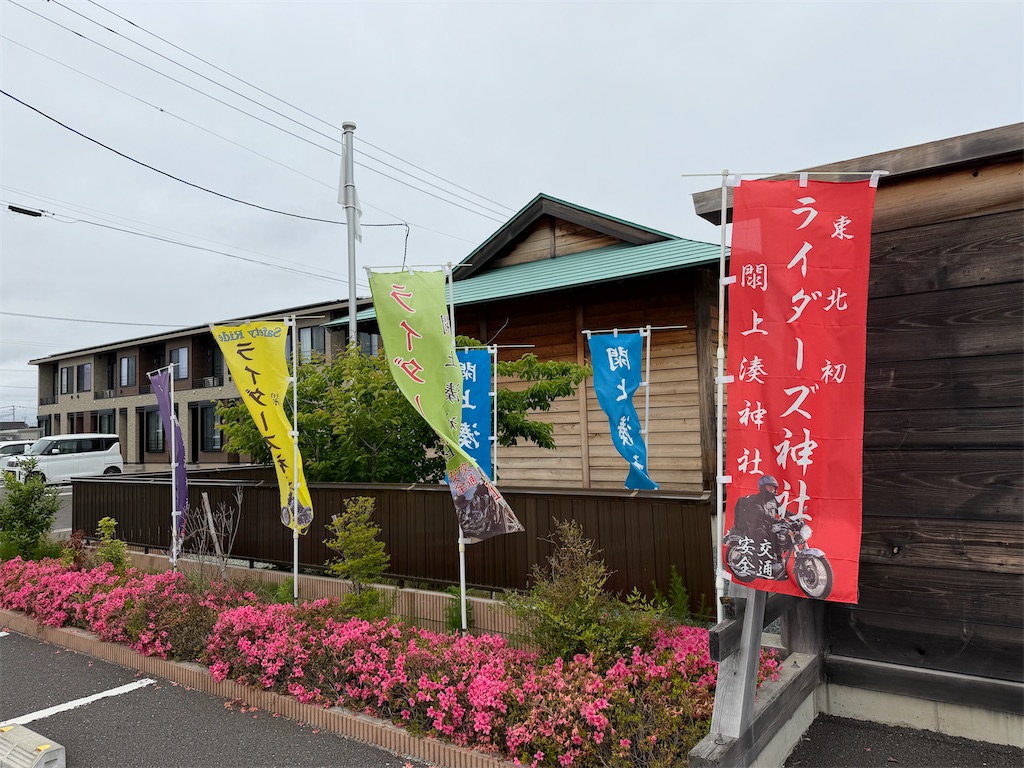 f:id:atarashiijibunni:20260607113336j:image f:id:atarashiijibunni:20260607113336j:image