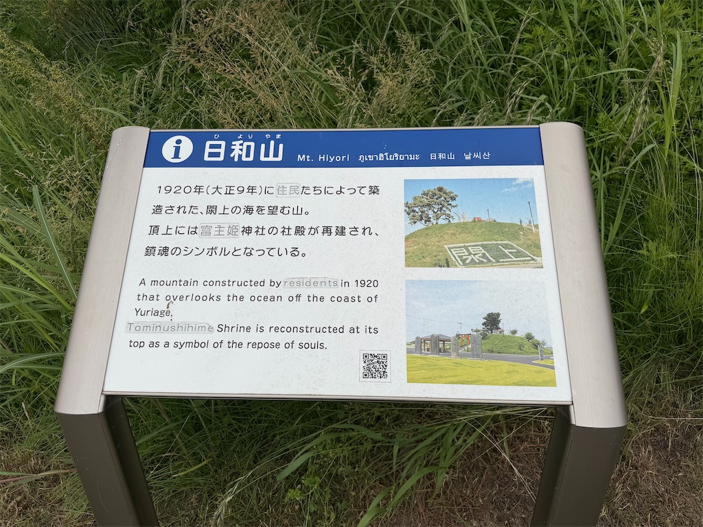 f:id:atarashiijibunni:20260607115830j:image f:id:atarashiijibunni:20260607115830j:image