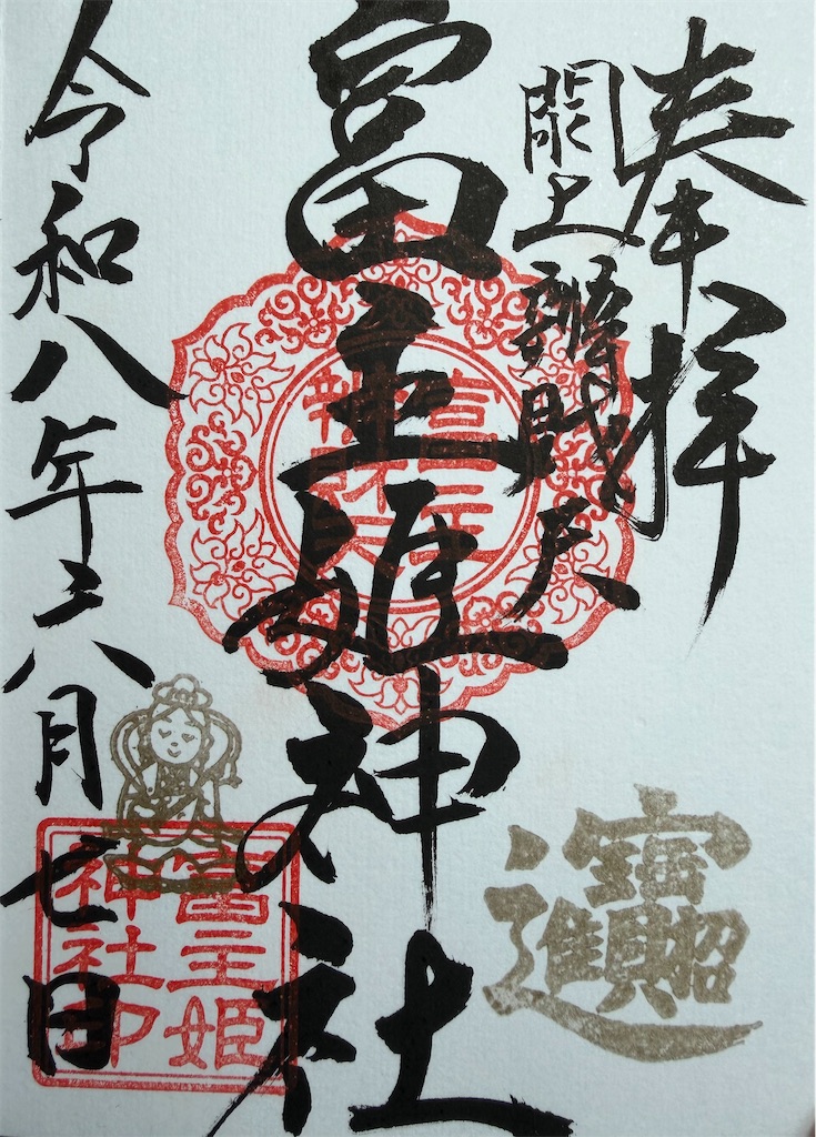 f:id:atarashiijibunni:20260607120140j:image f:id:atarashiijibunni:20260607120140j:image
