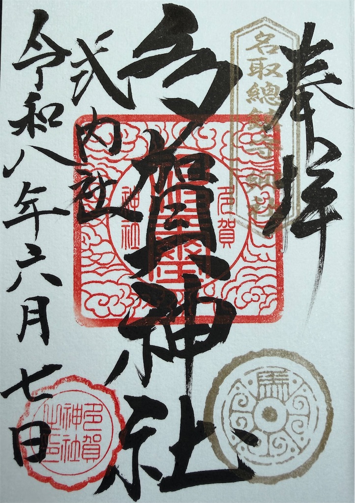 f:id:atarashiijibunni:20260607135833j:image f:id:atarashiijibunni:20260607135833j:image