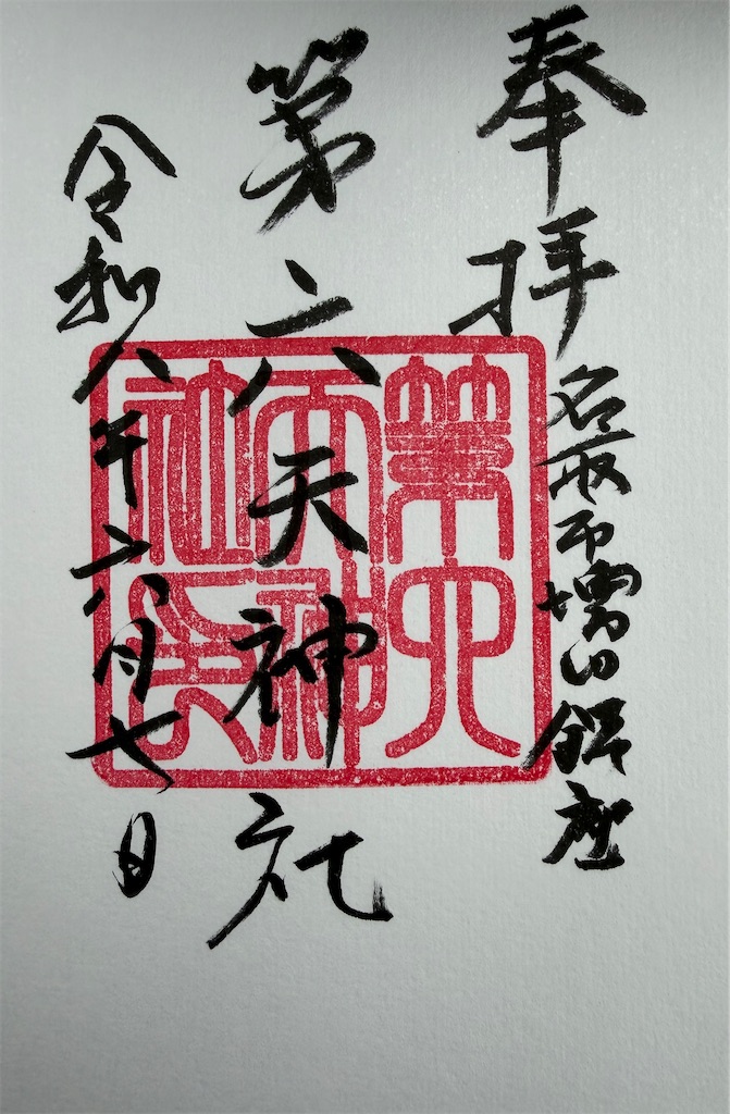 f:id:atarashiijibunni:20260607144307j:image f:id:atarashiijibunni:20260607144307j:image