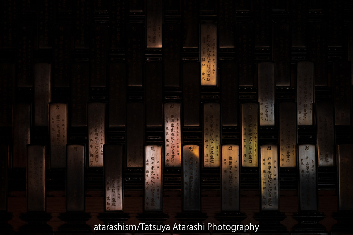 f:id:atarashism:20210104142118j:plain