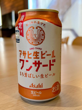 今日の一本　アサヒ生ビール　ワンサード