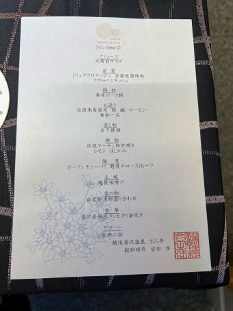前日は異なるメニュー。とてもありがたい