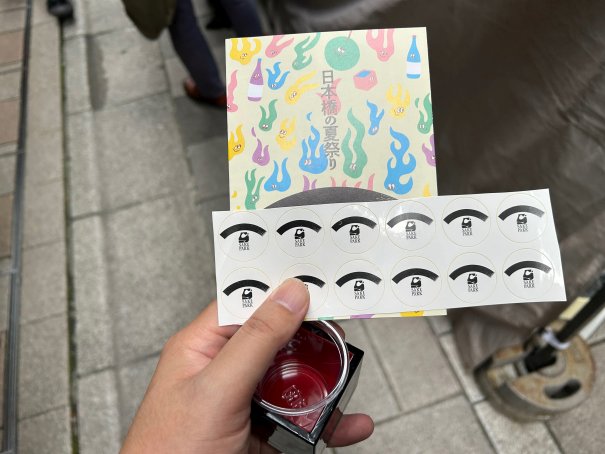 受付番号を伝えてチケットを引き取り