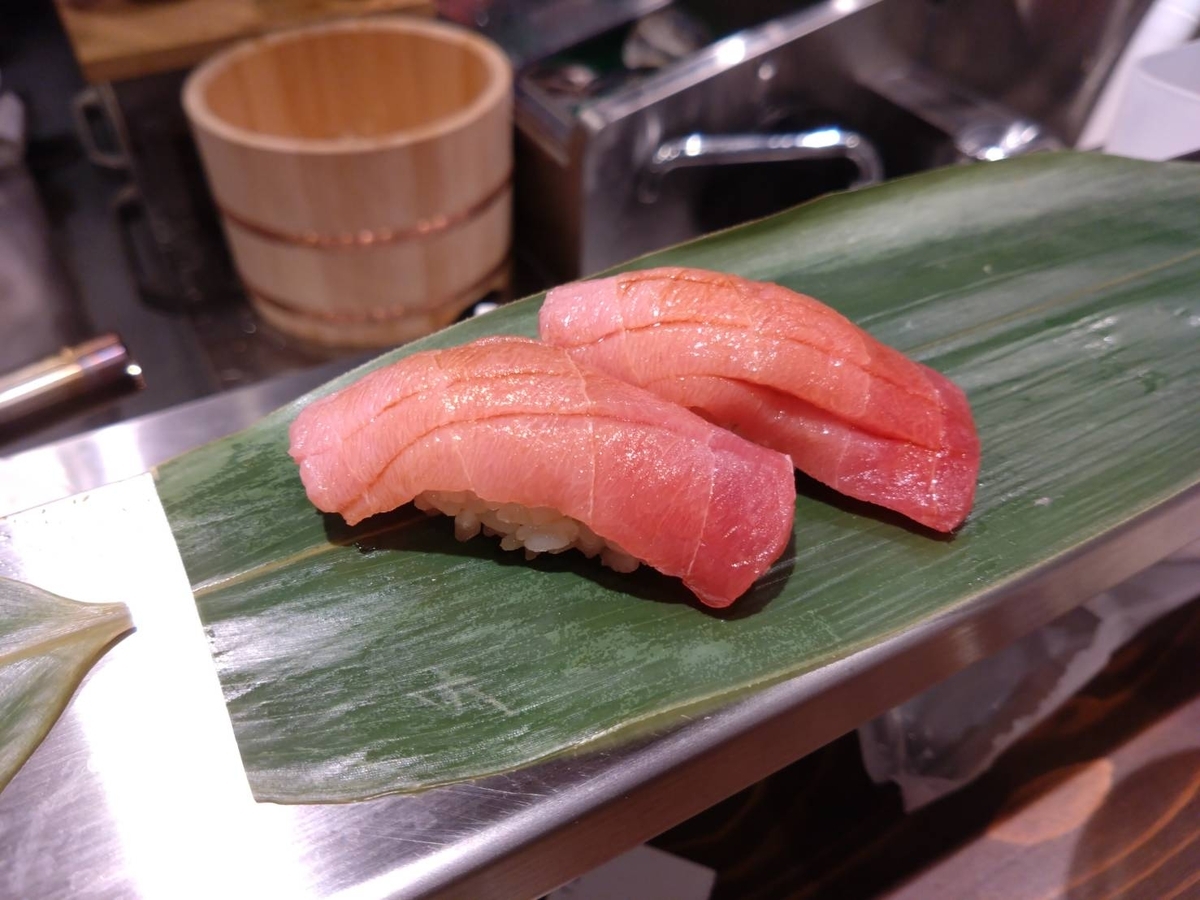 中トロ