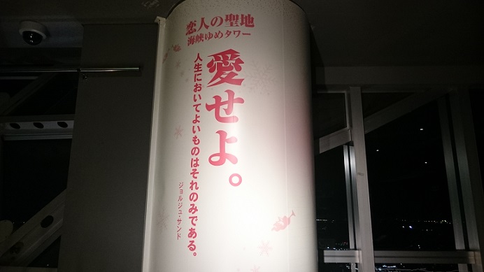 f:id:atarihazure:20171104232751j:plain