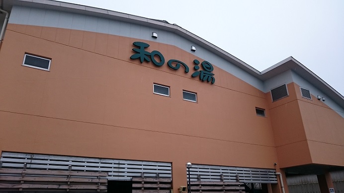 f:id:atarihazure:20171119212531j:plain