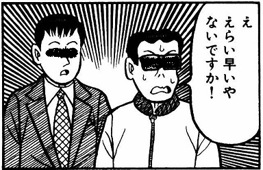 f:id:atarihazure:20180101094826j:plain