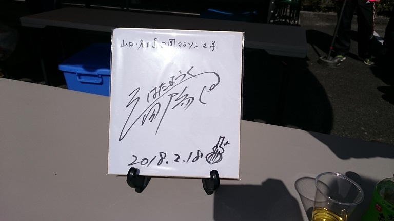 f:id:atarihazure:20180218173228j:plain