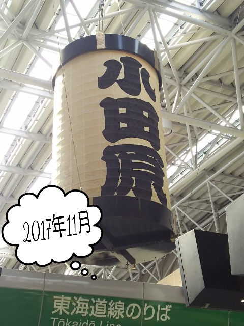 f:id:atarimaesore:20200723224420j:image