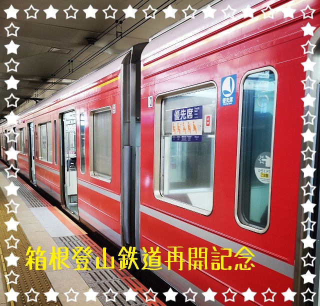 f:id:atarimaesore:20200830234002j:image