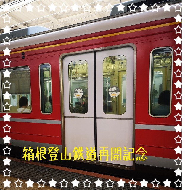 f:id:atarimaesore:20200830234013j:image