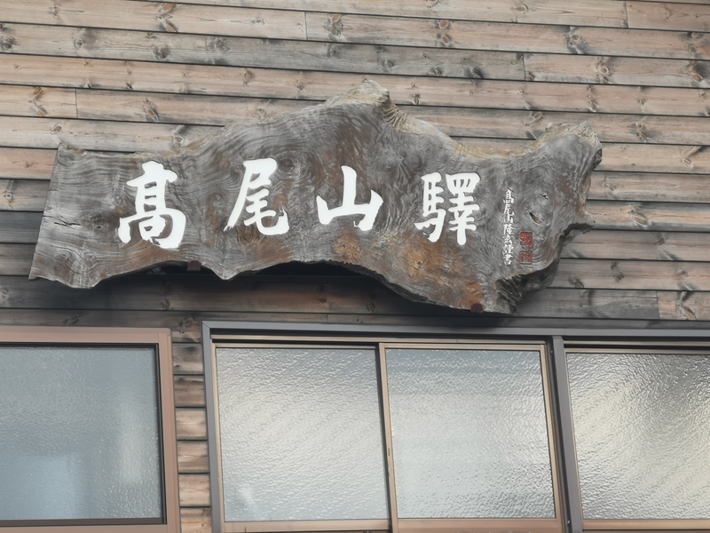 f:id:atarimaesore:20201114231711j:plain f:id:atarimaesore:20201114231711j:plain