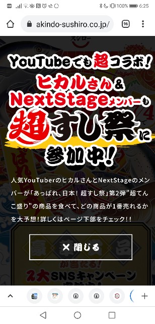 f:id:atarimaesore:20210607072727j:plain