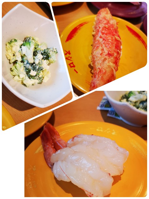 f:id:atarimaesore:20210607183241j:image