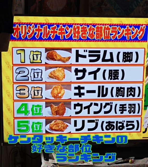 f:id:atarimaesore:20210620101931j:plain