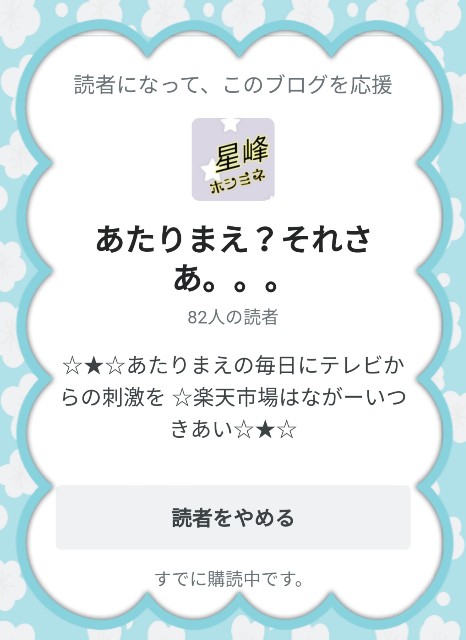 f:id:atarimaesore:20210713232502j:plain