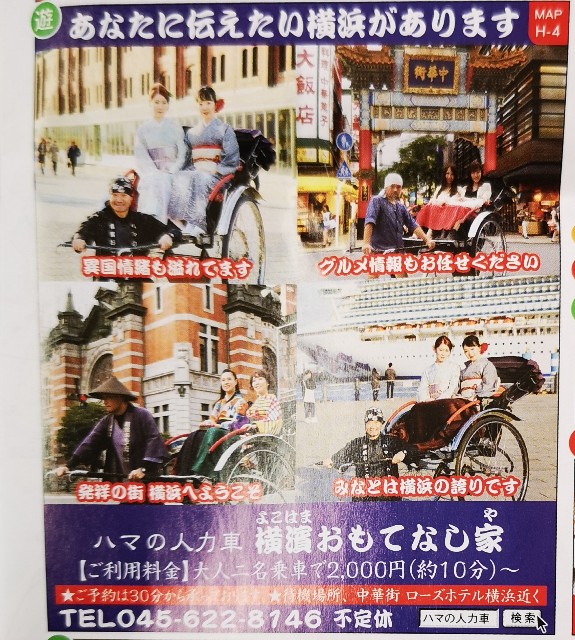 f:id:atarimaesore:20211024101013j:plain
