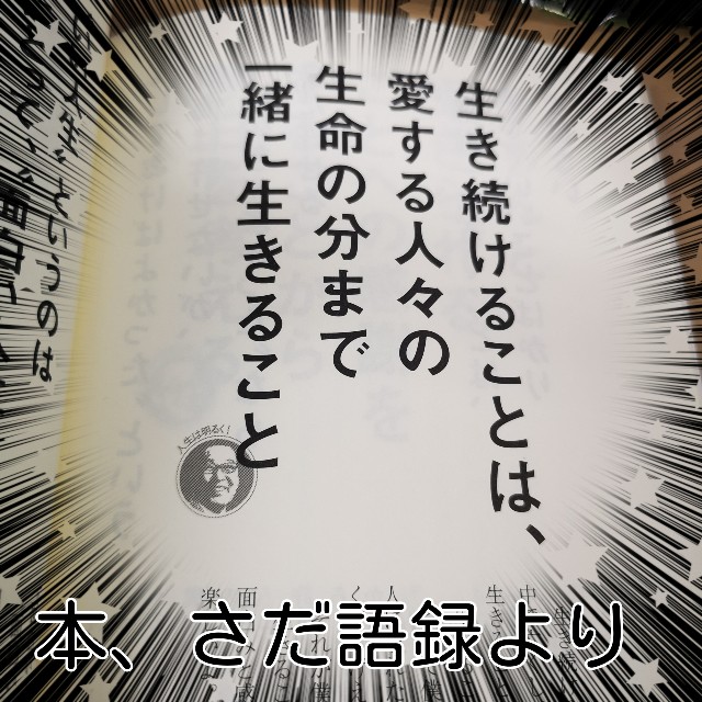 f:id:atarimaesore:20211124135839j:plain