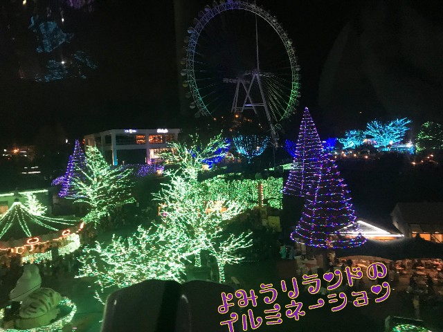 f:id:atarimaesore:20211203165946j:plain