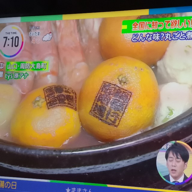 f:id:atarimaesore:20220107073902j:plain