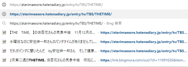 f:id:atarimaesore:20220218095953p:plain