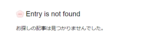 f:id:atarimaesore:20220221190758p:plain