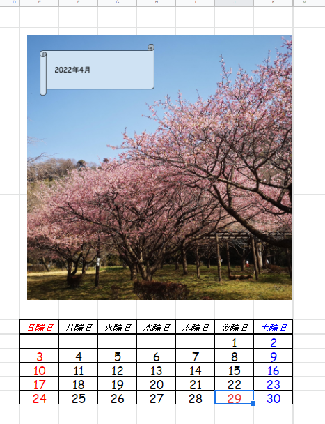 f:id:atarimaesore:20220321090411p:plain