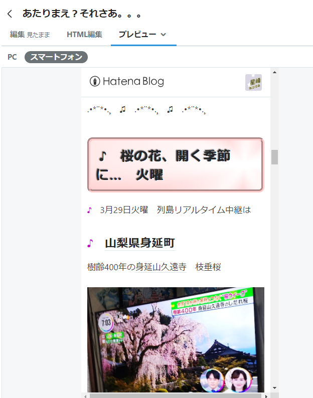 f:id:atarimaesore:20220401123128p:plain