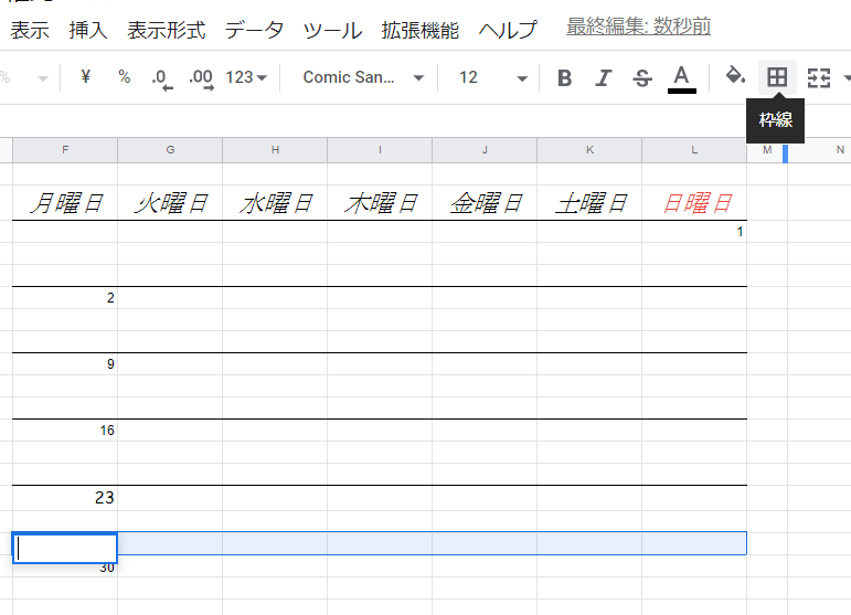 f:id:atarimaesore:20220416220013p:plain
