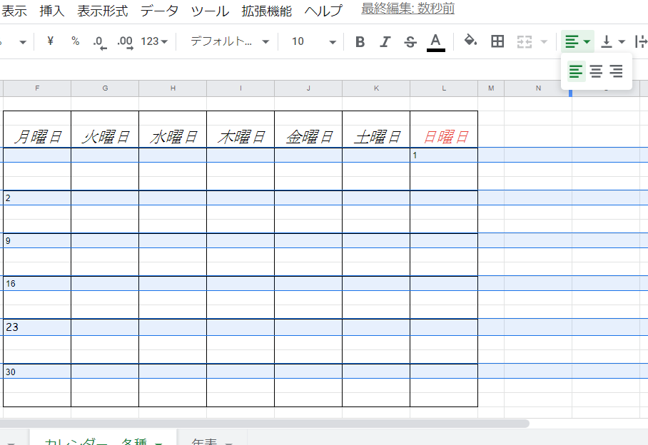f:id:atarimaesore:20220416220436p:plain