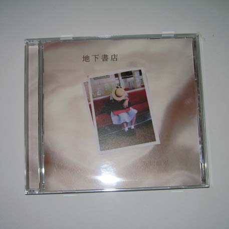 f:id:atarou:20100409062755j:image