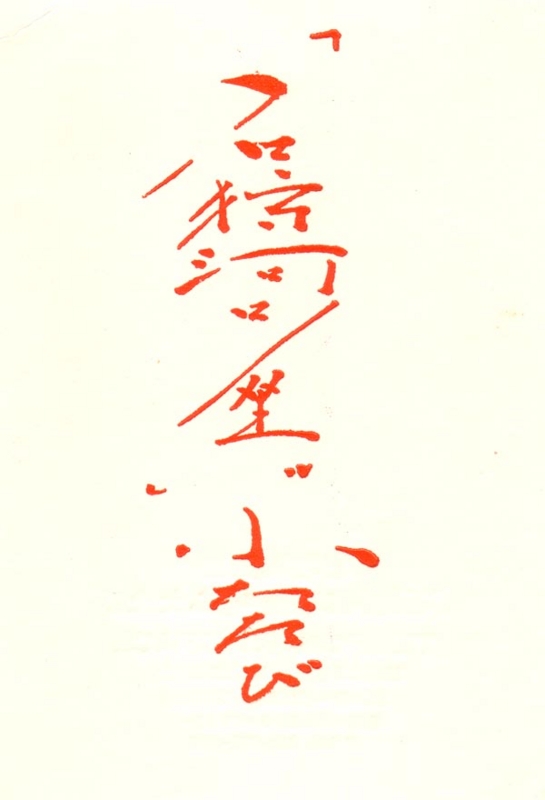 f:id:atarou:20111209204459j:image