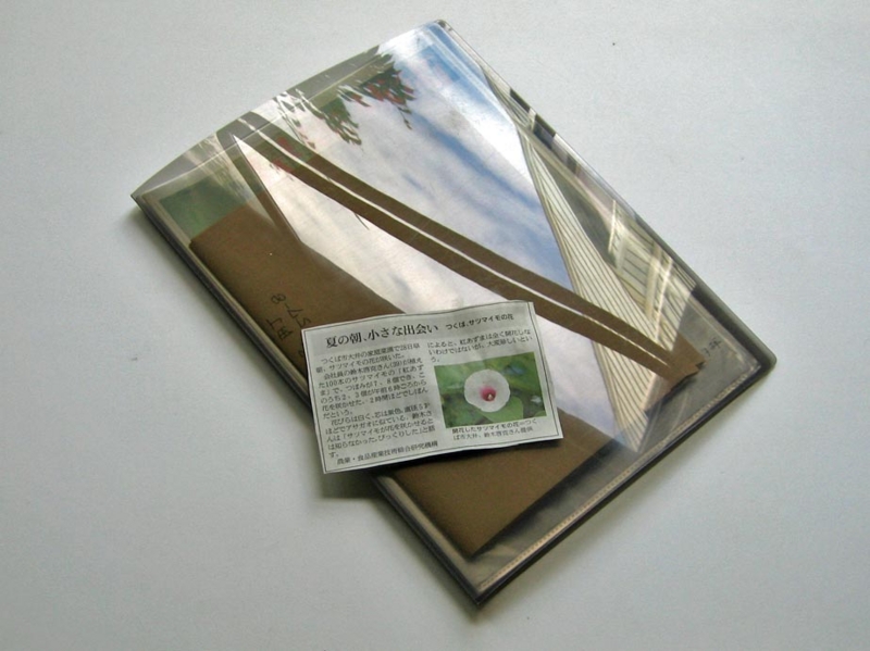 f:id:atarou:20130804083957j:image