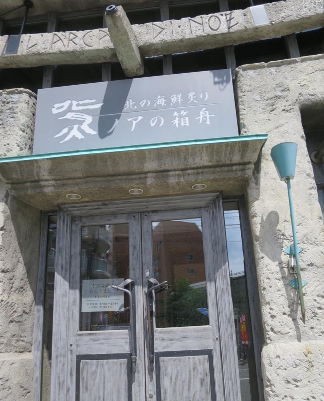 f:id:atarou:20140805054550j:image