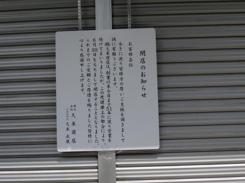 f:id:atarou:20140805060111j:image