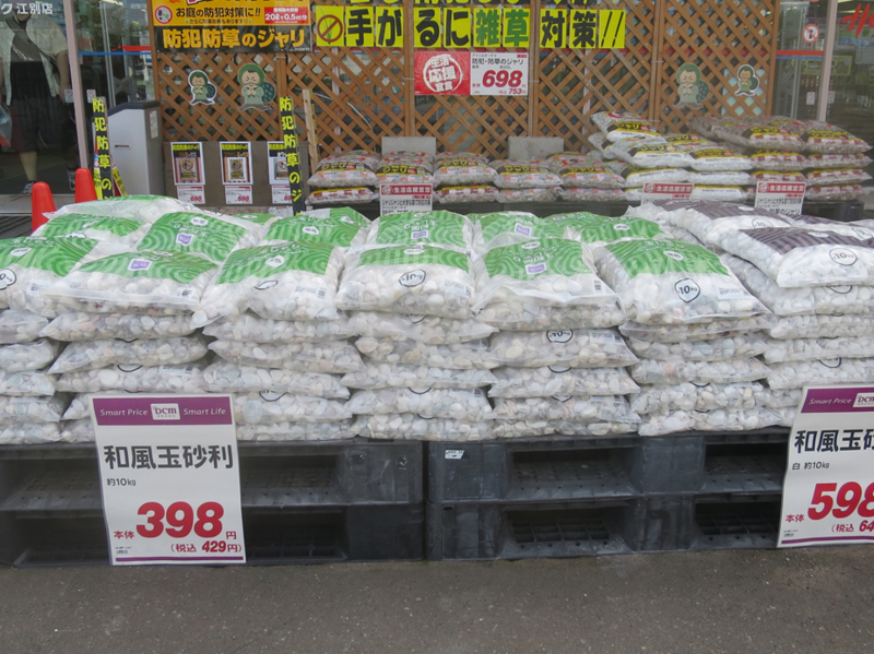 f:id:atarou:20170809071429j:image