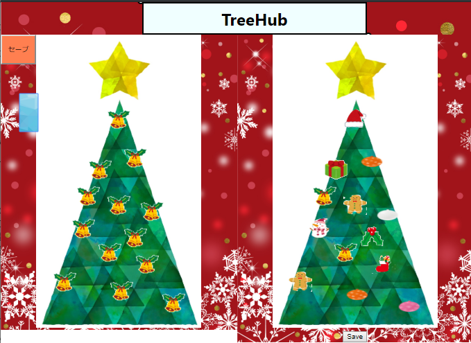 f:id:atarubift:20191217232433p:plain