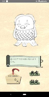 f:id:atarubift:20201225213845p:plain