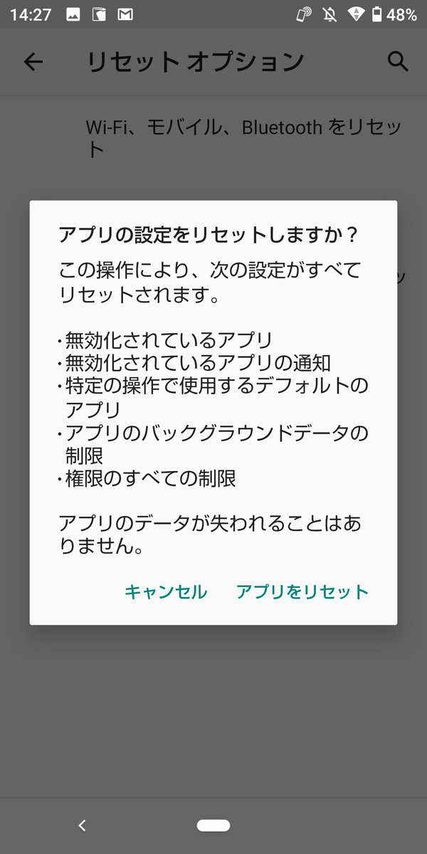 f:id:atarubift:20211217143603p:plain
