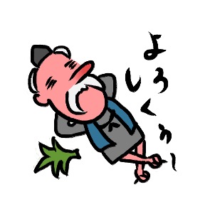 f:id:atasa305:20160601150337j:plain f:id:atasa305:20160601150337j:plain
