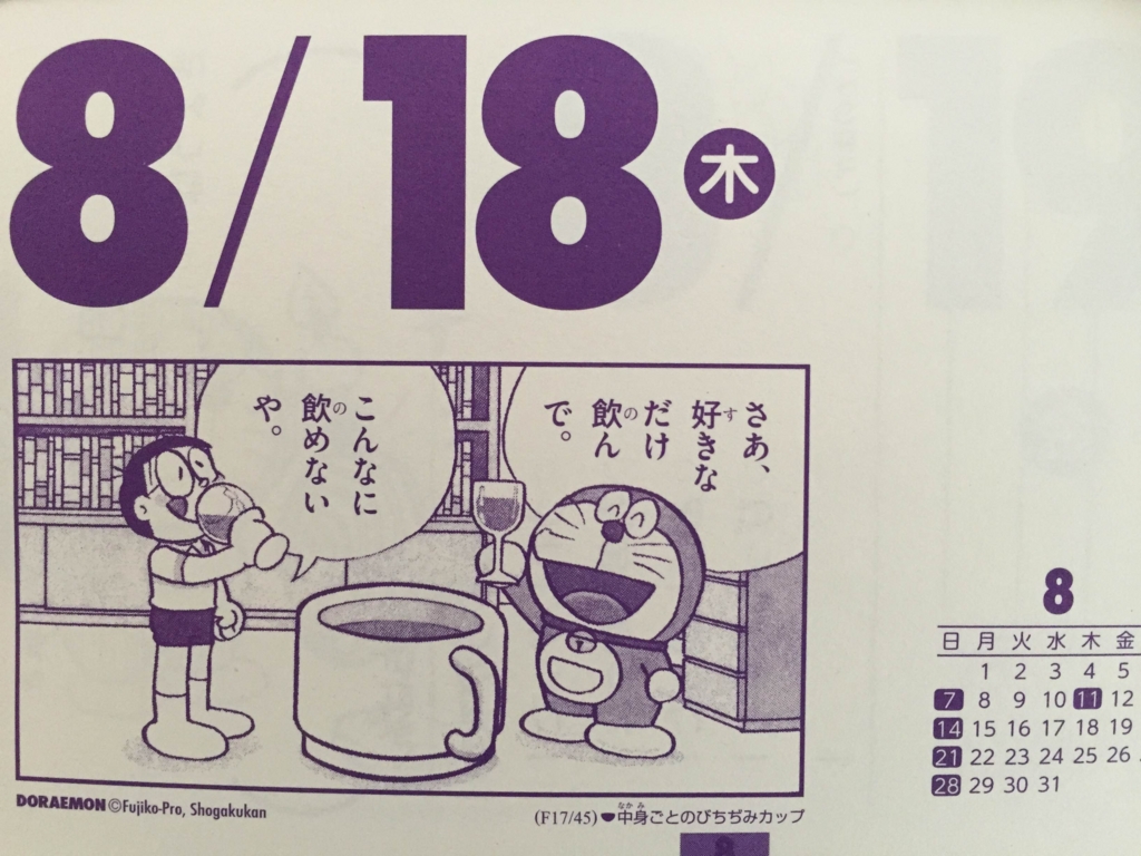 三度炊く飯さえ硬し柔らかし 思うままにならぬは世の常よ 魯山人 18時30分に乗ってみた 三度炊く飯さえ硬し柔らかし 思うままにならぬは世の常よ 魯山人 18時30分に乗ってみた