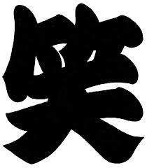 f:id:atasa305:20161125065054j:plain f:id:atasa305:20161125065054j:plain