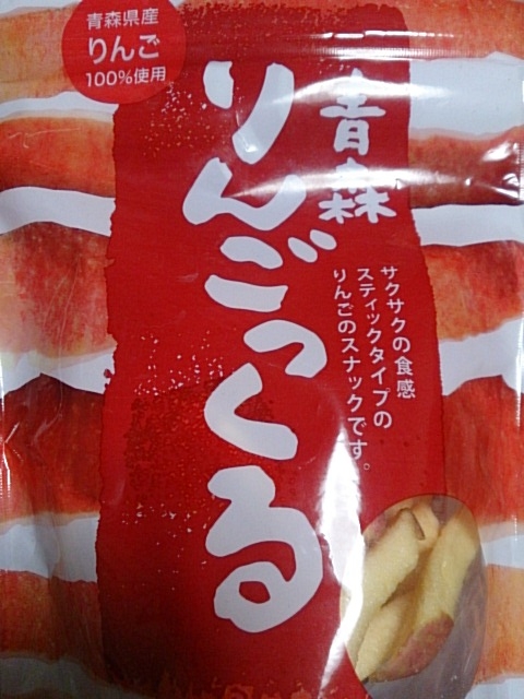 f:id:atashi9:20161114000310j:plain f:id:atashi9:20161114000310j:plain