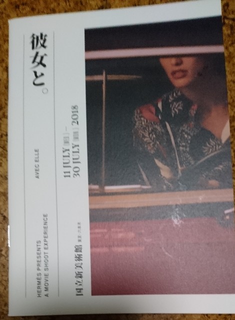 f:id:atashi9:20180727211258j:image