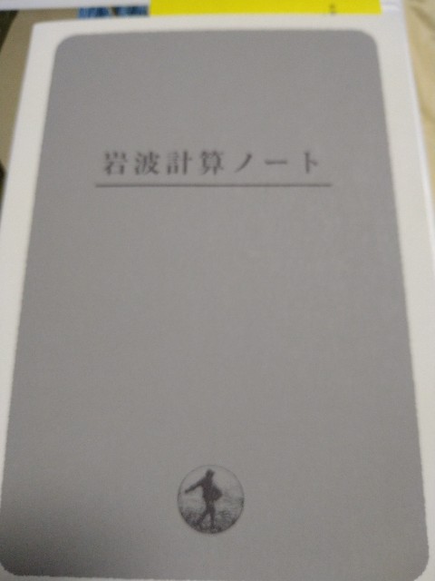 f:id:atashi9:20210930230456j:image