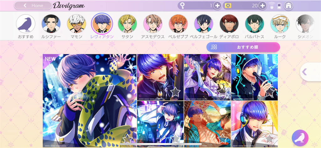 おべみ なんやねんこのゲーム あたしブログ